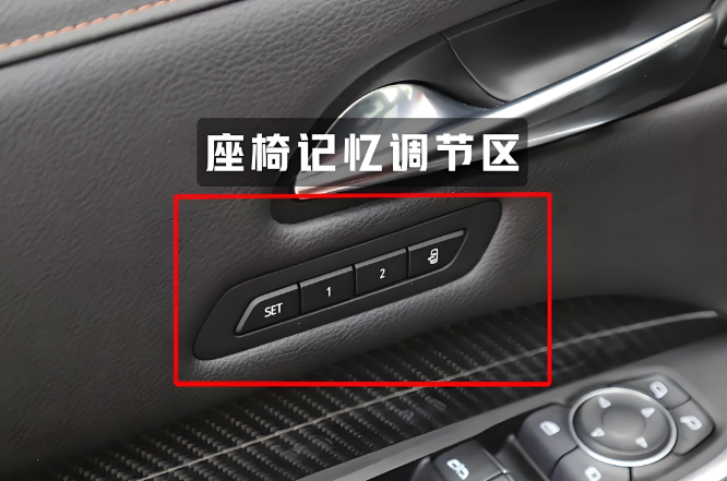 座椅记忆设置好可以再按吗？全方位解读座椅记忆功能