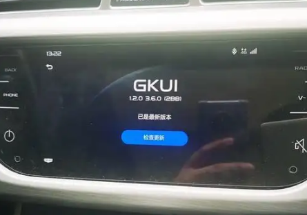 博越中控屏怎么转