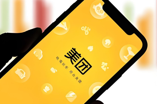 美团怎么非要绑卡呢
