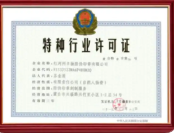 弧线怎么有力量？其实不只是用力这么简单
