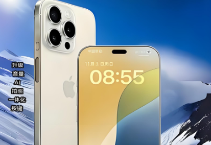 iPhone 17 传闻全面盘点：主打升级与疑似“隐藏款”惊喜，上市时间与价格成焦点