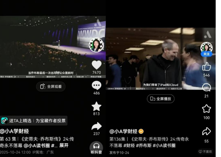 支付宝：难圆的“内容梦”，摆脱不了的“工具命”