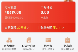 京东白条怎么自己使用，2025年-2026年最新17种安全操作方法