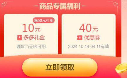 桃多多额度使用全攻略，2025年最新揭秘正规合规的15种方法