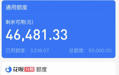 支付宝花呗最简单的7种使用方法和5大操作步骤分享