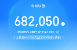 花呗取现新十个方法与使用：2025年最新官方渠道安全指南