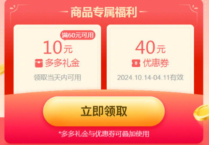 2025年桃多多额度套现全攻略，揭秘正规合规的21种方法