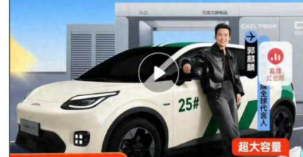 京东的“宏大叙事”,又烧到了汽车 京东的“宏大叙事”,又烧到了汽车