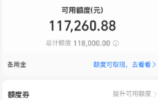 花呗额度怎么使用？2025年的7种主流套现方式对比