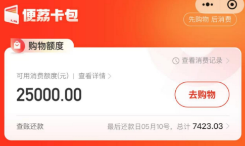 便荔卡包怎么使用？十五个思路告诉你一切