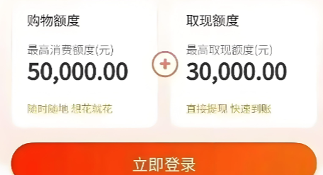 便荔卡包使用申请到账全攻略，2025额度、审核与放款时间总结
