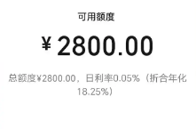 微信分付的钱如何使用，2025年微信分付使用的15个方法