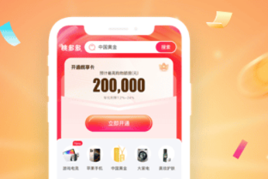 桃多多额度使用全攻略，2025年最新充值技巧+风险预警+真实案例解析