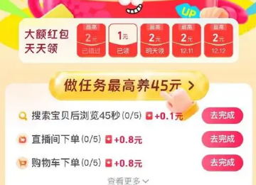 桃多多额度怎么安全使用？2025年最新20万额度使用全攻略