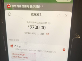 京东白条商家怎么找？2025年解锁提现多种高效安全变现新渠道