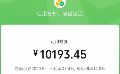 微信分付怎么使用？2025年最新八种简单实用方法！全流程详解
