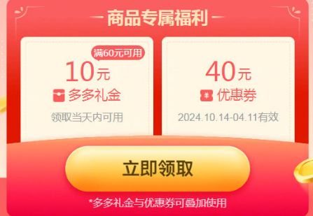 桃多多额度怎么使用？2025年最新5万额度背后的陷阱与真相！