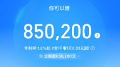 京东白条如何套现？最新解密十五个操作步骤